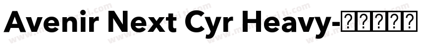 Avenir Next Cyr Heavy字体转换
